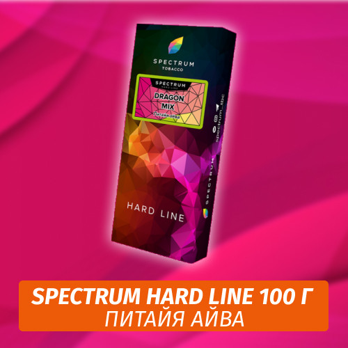 Табак Spectrum Hard 100 гр Dragon Mix Табак Spectrum Hard 100 гр Dragon Mix