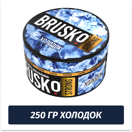 Brusko Strong 250 гр Холодок (Бестабачная смесь) Brusko Strong 250 гр Холодок (Бестабачная смесь)