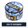 Brusko Strong 250 гр Холодок (Бестабачная смесь) Brusko Strong 250 гр Холодок (Бестабачная смесь)
