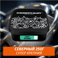 Табак Северный 250 гр Супер Крепкий