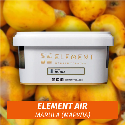Табак Element Air 200 гр Marula (Тропический микс) Табак Element Air 200 гр Marula (Тропический микс)