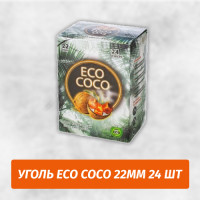 Уголь для кальяна Eco Coco 22мм 0,25 кг