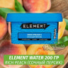 Табак Element Water 200 гр Rich Peach (Сочный Персик) Табак Element Water 200 гр Rich Peach (Сочный Персик)