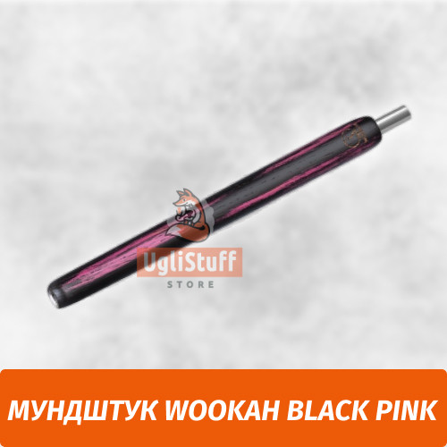 Мундштук для кальяна Wookah Black Pink Мундштук для кальяна Wookah Black Pink