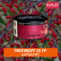 Табак для кальяна Trofimoff Burley - Crespino (Барбарис) 25 гр