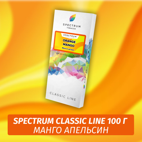 Табак Spectrum 100 гр Orange Mango