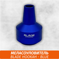 Меласоуловитель Blade Hookah - Blue