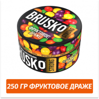 Brusko Strong 250 гр Фруктовое Драже (Бестабачная смесь)