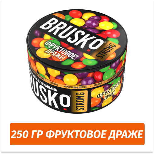 Brusko Strong 250 гр Фруктовое Драже (Бестабачная смесь) Brusko Strong 250 гр Фруктовое Драже (Бестабачная смесь)