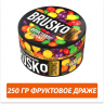 Brusko Strong 250 гр Фруктовое Драже (Бестабачная смесь) Brusko Strong 250 гр Фруктовое Драже (Бестабачная смесь)