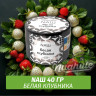 Табак Naш - Белая клубника (40г) Табак Naш - Белая клубника (40г)