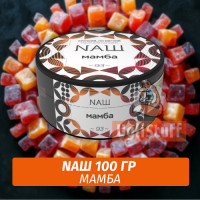 Табак Naш - Мамба (100г)