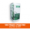 Средство для чистки кальяна Nilitex (50мл) Средство для чистки кальяна Nilitex (50мл)