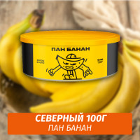 Табак Северный 100 гр Пан Банан