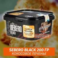 Табак Sebero Black 200 гр - Cookie Monster