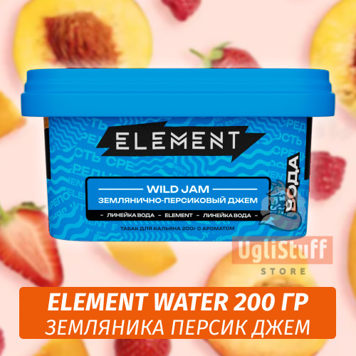 Табак Element Water 200 гр Wild Jam (Земляника Персик Джем)