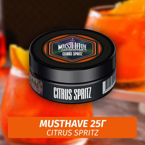 Табак Must Have 25 гр - Citrus Spritz (Цитрусовый Коктейль) Табак Must Have 25 гр - Citrus Spritz (Цитрусовый Коктейль)