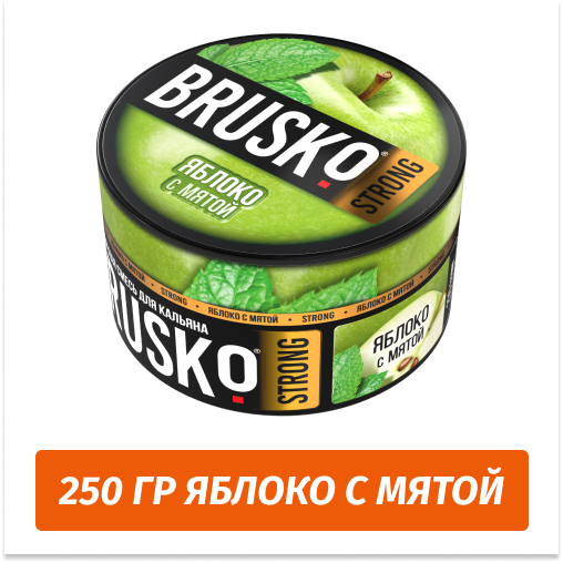 Brusko Strong 250 гр Яблоко с Мятой (Бестабачная смесь) Brusko Strong 250 гр Яблоко с Мятой (Бестабачная смесь)