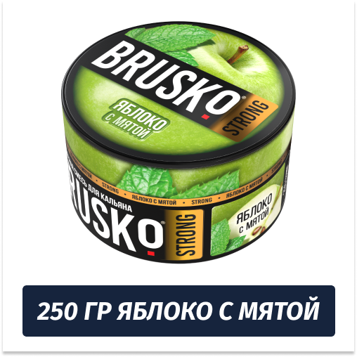 Brusko Strong 250 гр Яблоко с Мятой (Бестабачная смесь) Brusko Strong 250 гр Яблоко с Мятой (Бестабачная смесь)