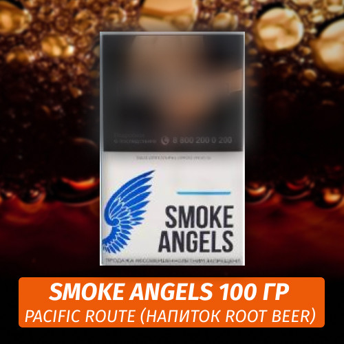 Табак Smoke Angels 100 гр Pacific Route