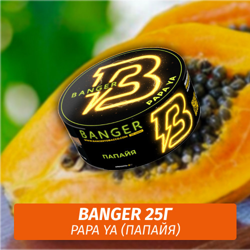 Табак Banger ft Timoti 25 гр Papa Ya (Папайя) Табак Banger ft Timoti 25 гр Papa Ya (Папайя)