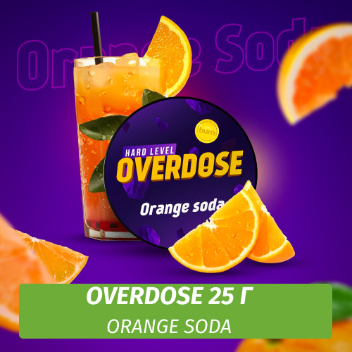 Табак Overdose 25g Orange Soda (Апельсиновая Газировка) Табак Overdose 25g Orange Soda (Апельсиновая Газировка)