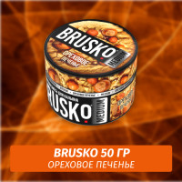 Brusko 50 гр Ореховое печенье (Бестабачная смесь)