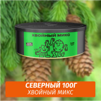 Табак Северный 100 гр Хвойный Микс