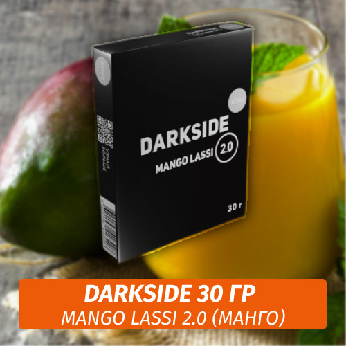 Табак Darkside 30 гр - Mango Lassi 2.0 (Манго) Medium Табак Darkside 30 гр - Mango Lassi 2.0 (Манго) Medium
