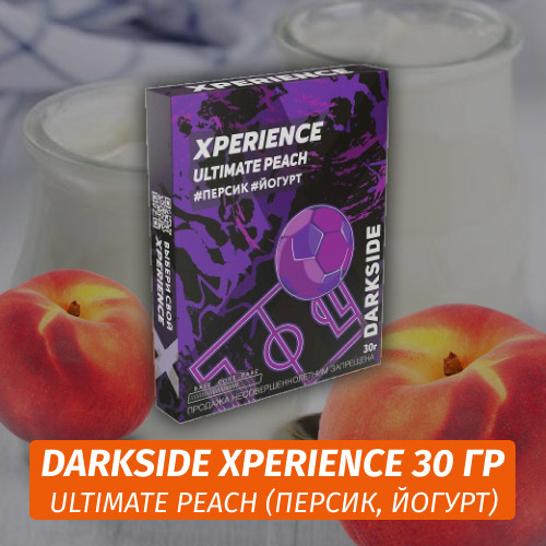 Табак Darkside XPERIENCE 30 гр - Ultimate Peach (Персик, Йогурт) Табак Darkside XPERIENCE 30 гр - Ultimate Peach (Персик, Йогурт)