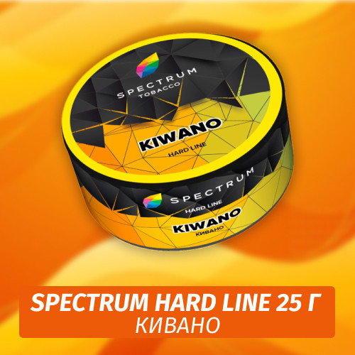 Табак Spectrum HARD 25 гр Kiwano Табак Spectrum HARD 25 гр Kiwano