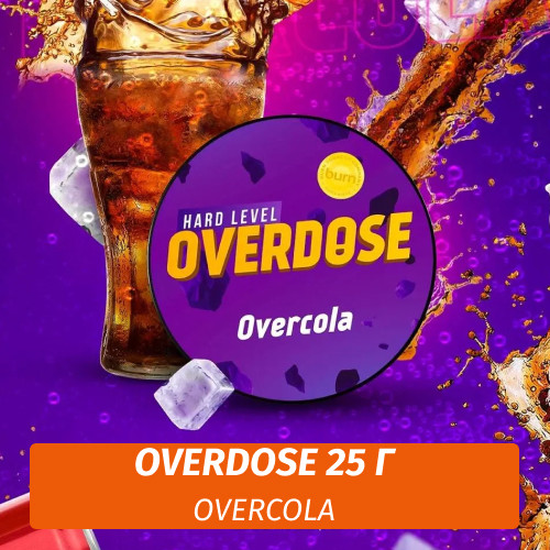Табак Overdose 25g Overcola (Кола)