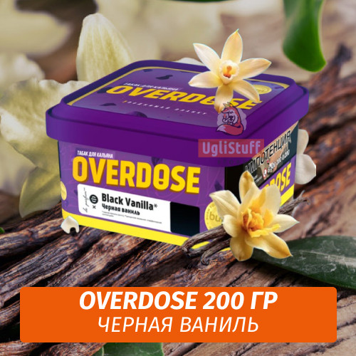 NEW Табак Overdose De Parfum 200g Black Vanilla (Черная ваниль) NEW Табак Overdose De Parfum 200g Black Vanilla (Черная ваниль)