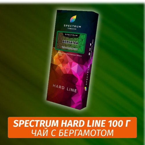 Табак Spectrum Hard 100 гр Bergatea Табак Spectrum Hard 100 гр Bergatea