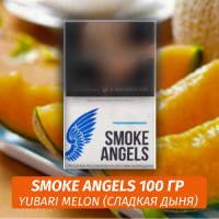 Табак Smoke Angels 100 гр Yubari Melon