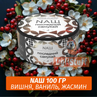Табак Naш - Последний самурай (100г)