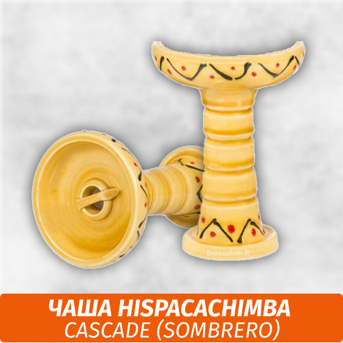 Чаша для кальяна HispaCachimba - Cascade (Sombrero)