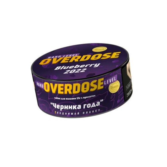 Табак Overdose 25g Blueberry 2022 (Черника Года)