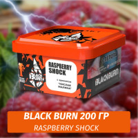 Табак Black Burn 200 гр Raspberry Shock (Кислая малина)