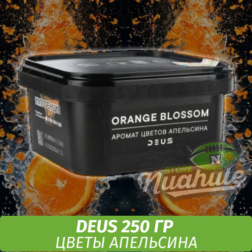 Табак Deus 250 гр - Orange Blossom (Цветы апельсина) Табак Deus 250 гр - Orange Blossom (Цветы апельсина)