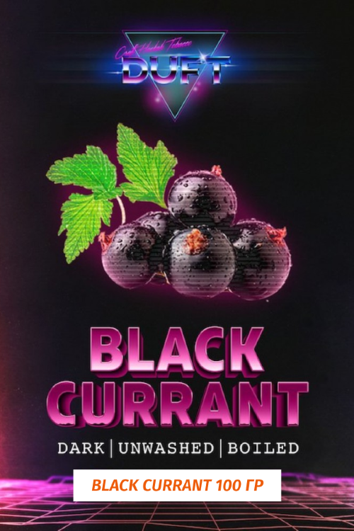 Табак Duft Дафт 100 гр Black Currant (Черная Смородина)