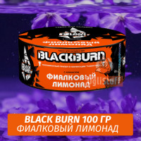 NEW Табак Black Burn 100 гр Фиалковый Лимонад