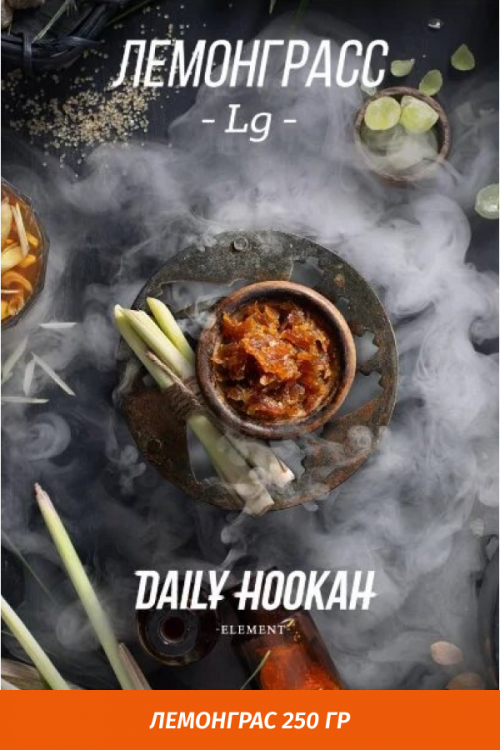 Табак Daily Hookah 250 гр Лемонграс Табак Daily Hookah 250 гр Лемонграс