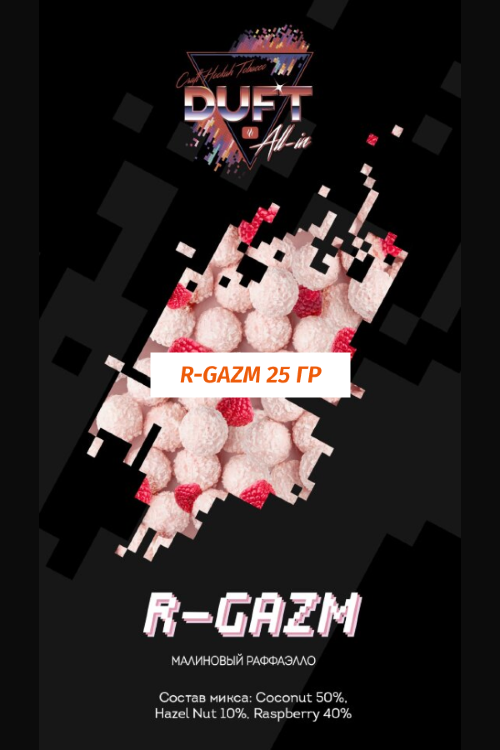 Табак DUFT Дафт 25 гр All-In R-Gazm (Кокосовые конфеты с малиной) Табак DUFT Дафт 25 гр All-In R-Gazm (Кокосовые конфеты с малиной)