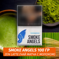 Табак Smoke Angels 100 гр Zen Latte