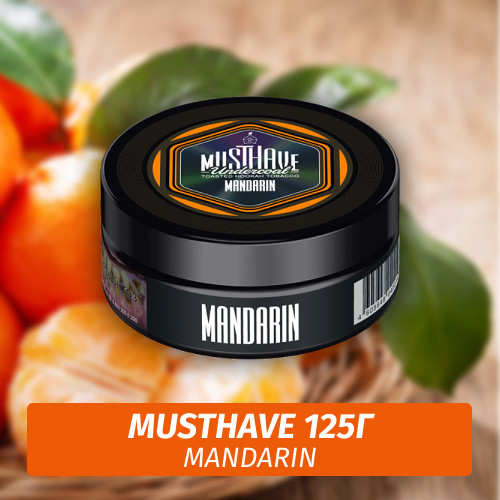 Табак Must Have 125 гр - Mandarin (Мандарин) Табак Must Have 125 гр - Mandarin (Мандарин)