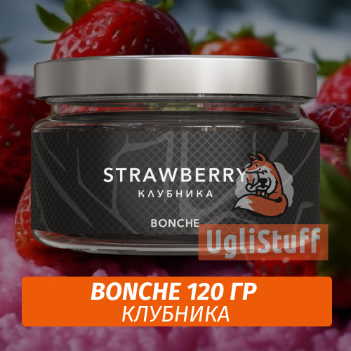Табак Bonche 120 гр - Strawberry (Клубника)