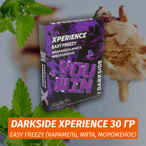 Табак Darkside XPERIENCE 30 гр - Easy Freezy (Карамель, Мята, Мороженое) Табак Darkside XPERIENCE 30 гр - Easy Freezy (Карамель, Мята, Мороженое)