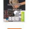Табак Sebero 40 гр Limoncello Табак Sebero 40 гр Limoncello