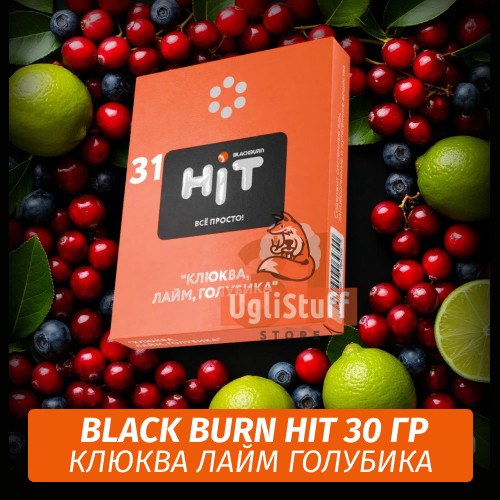 Табак Black Burn HiT 30г Клюква, Лайм, Голубика Табак Black Burn HiT 30г Клюква, Лайм, Голубика